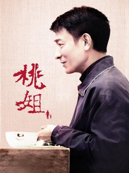 弔带豹纹